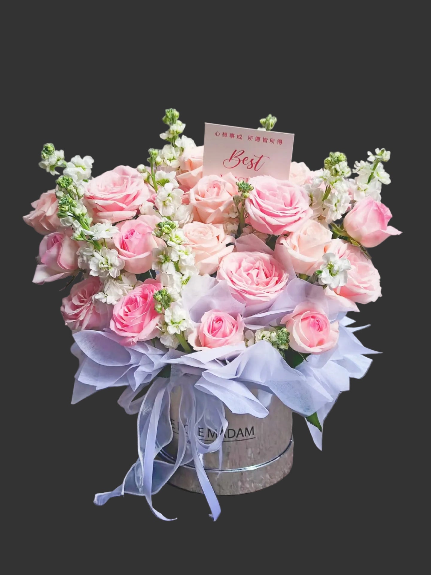 混搭抱抱桶 O款~Mixed-style Hug Bucket, Style O