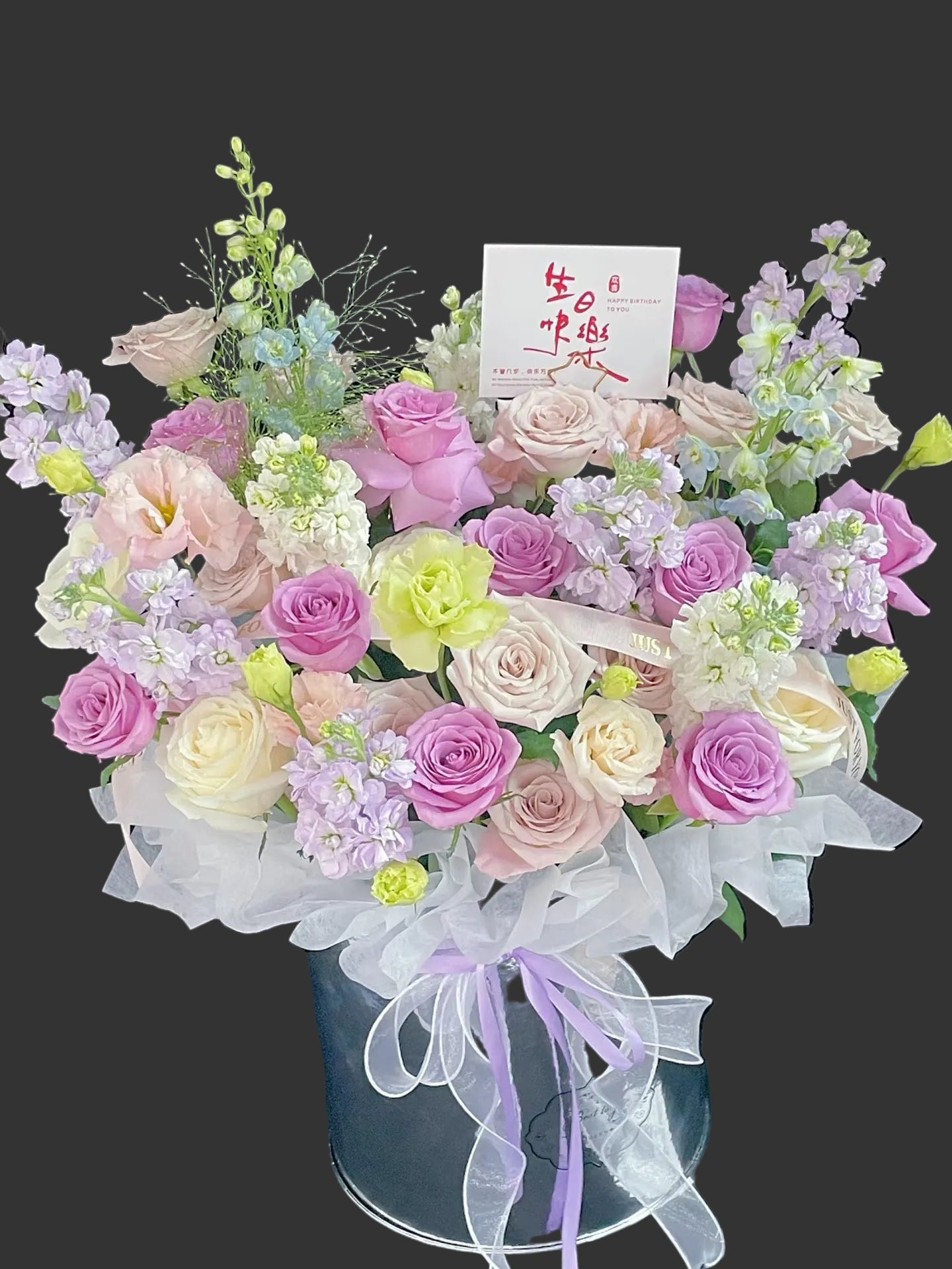 混搭抱抱桶 I款~Mixed Hug Bucket I